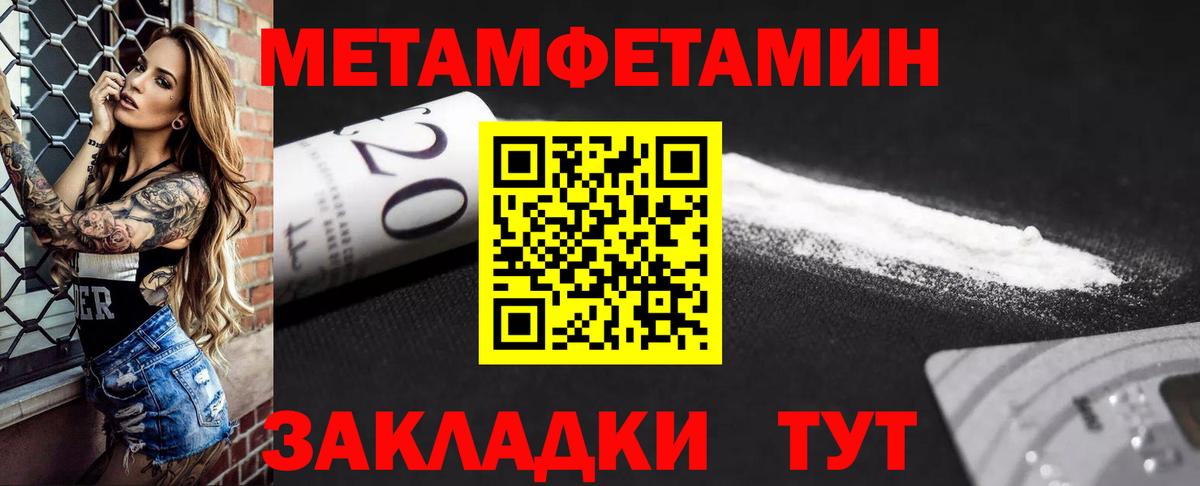 Амфетамин VHQ Сибай