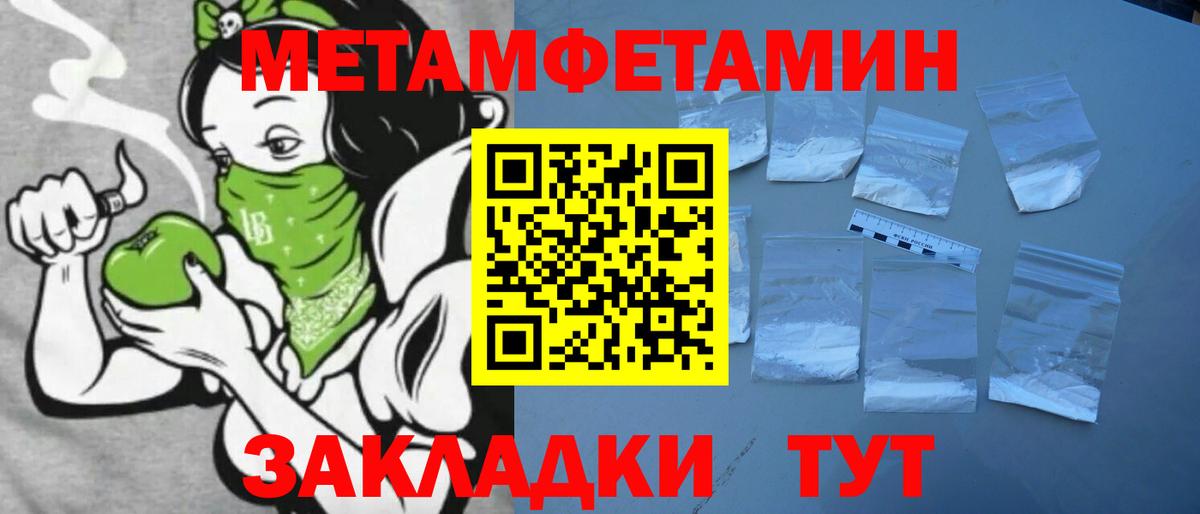 АМФЕТАМИН Розовый  Амфетамин  АМФЕТАМИН  Вход с VPN  Сибай 