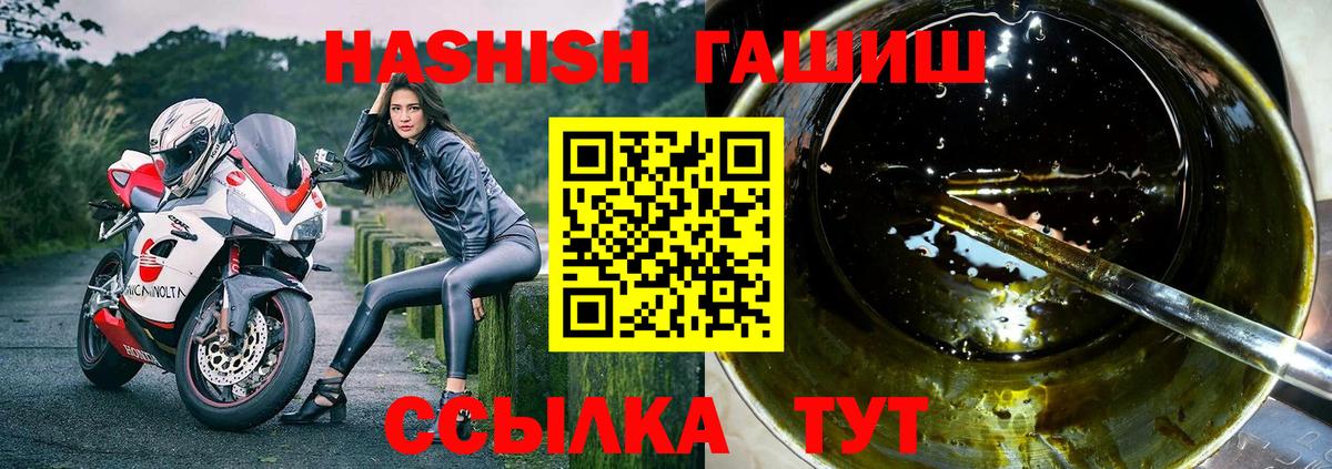 Сибай  Гашиш Изолятор  Гашиш  Вход с VPN 