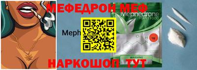 дживик Севастополь