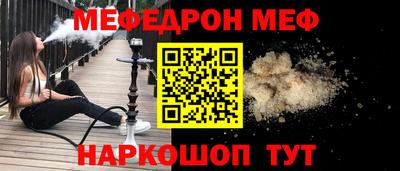 дживик Севастополь