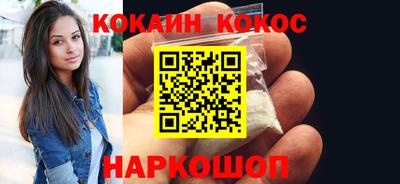 гидра Свободный