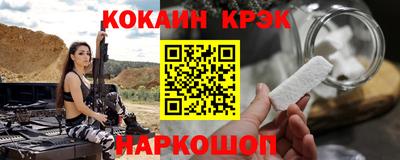 дживик Севастополь