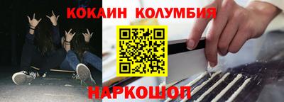дживик Севастополь