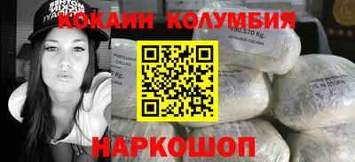 гашишное масло Славгород
