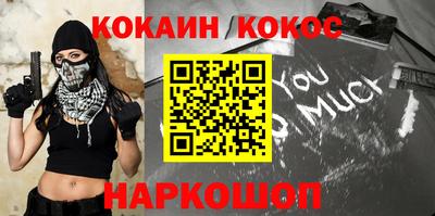 дживик Севастополь