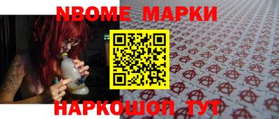 гашишное масло Славгород