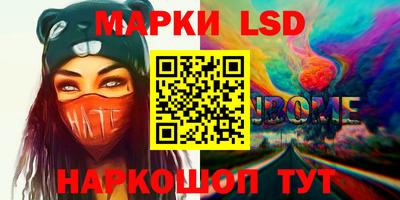 мет Сланцы