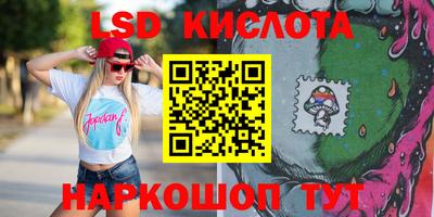 метадон Славянск-на-Кубани