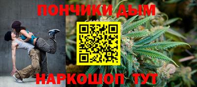 метадон Славянск-на-Кубани