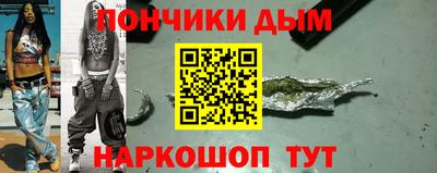 мет Сланцы