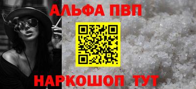 гидра Свободный