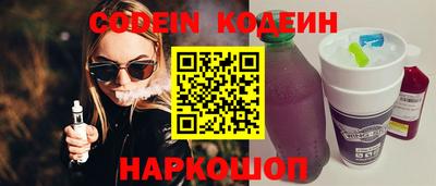 Альфа ПВП Северобайкальск