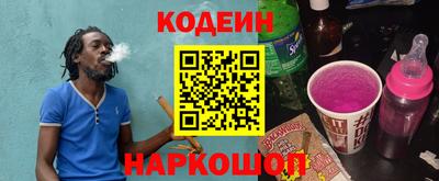 гидра Свободный