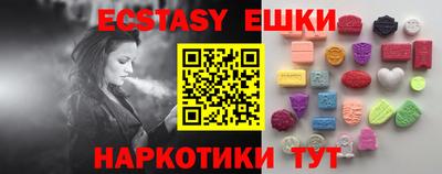 Альфа ПВП Северобайкальск