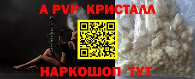 метадон Славянск-на-Кубани