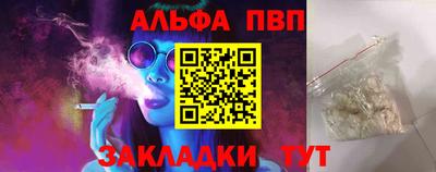 дживик Севастополь