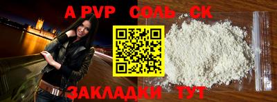 гидра Свободный