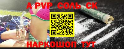Альфа ПВП Северобайкальск