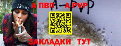 дживик Севастополь