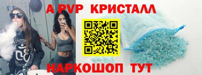 дживик Севастополь