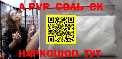 Альфа ПВП Северобайкальск