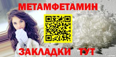 Альфа ПВП Северобайкальск
