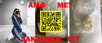 дживик Севастополь