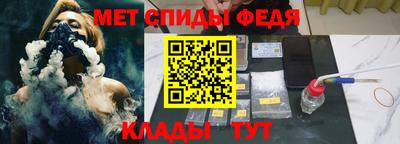 гидра Свободный