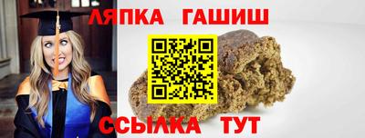 Альфа ПВП Северобайкальск