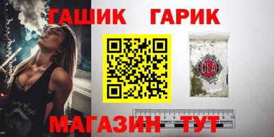 Альфа ПВП Северобайкальск