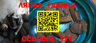 Альфа ПВП Северобайкальск