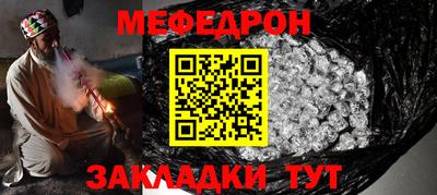 гашишное масло Славгород
