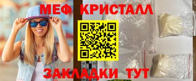 дживик Севастополь