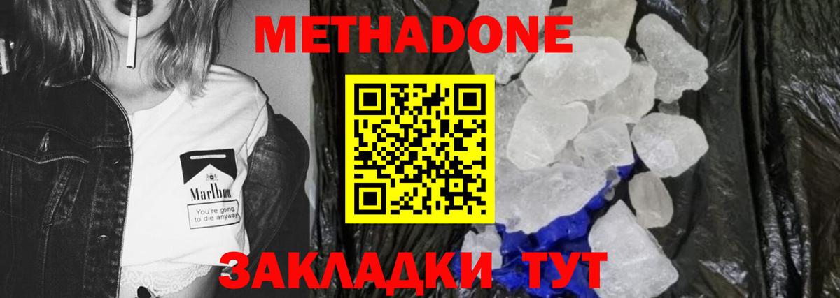 АМФЕТАМИН Сибай