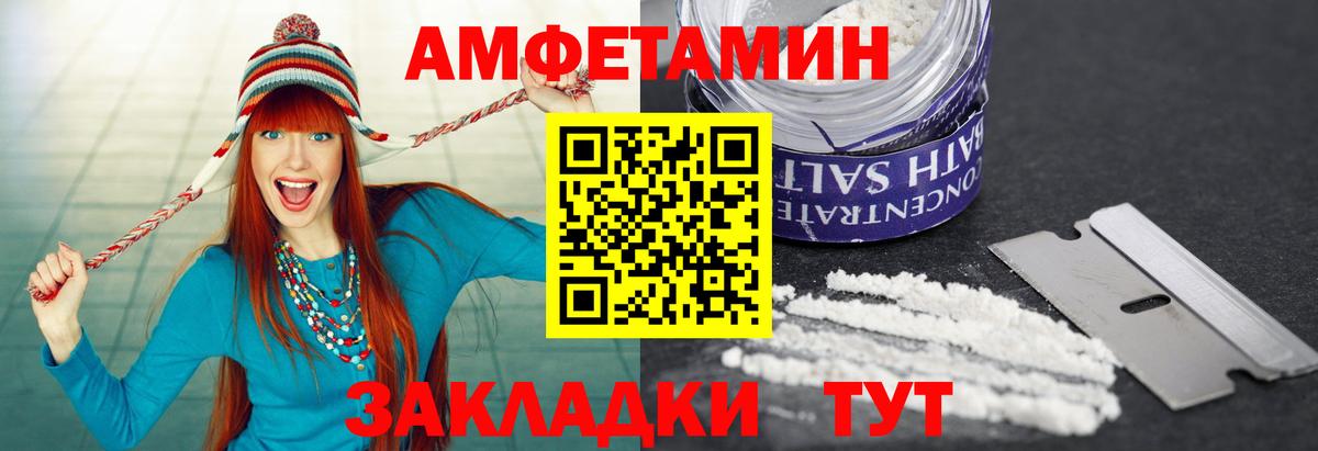 Первитин кристалл Сибай