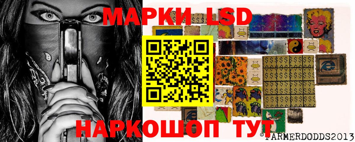 Марки N-bome 1500мкг  Вход с VPN  Сибай 