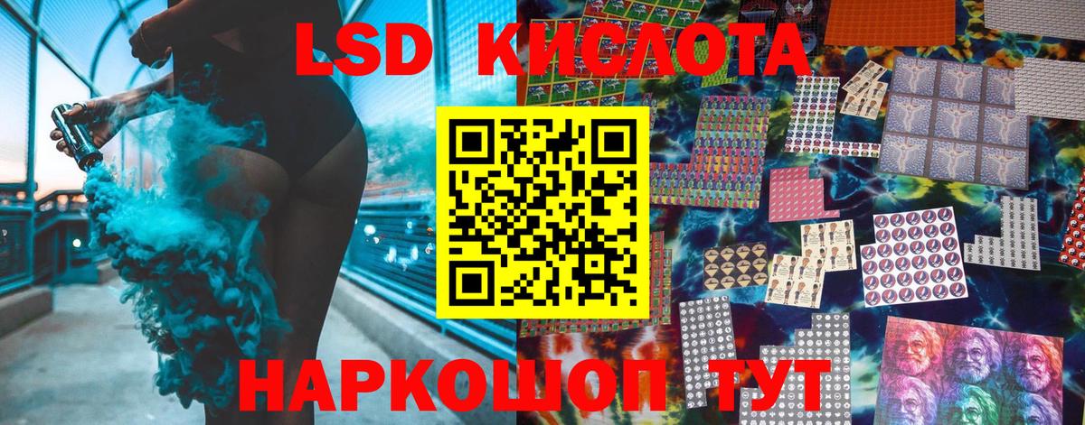 Меф МЯУ МЯУ   Вход с VPN  Сибай  МАРИХУАНА  Alpha-PVP СОЛЬ кристаллы  Магазины продажи наркотиков  Cocaine  Гашиш 